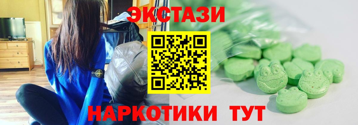 COCAIN  Златоуст  Вейп ТГК  Меф   Вход с VPN  НБОМе 