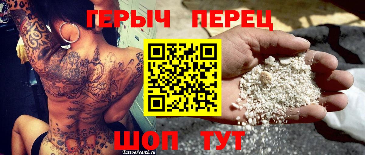 Златоуст  Героин Афган  Вход с VPN 