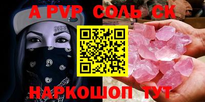 меф VHQ Кунгур