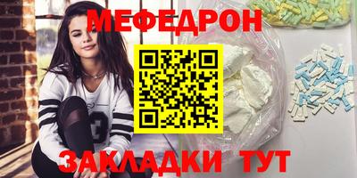 MESCALINE Малгобек