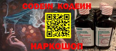 MESCALINE Малгобек