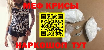 соль курить ск Кумертау
