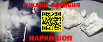 COCAINE Ливны