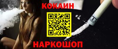 меф VHQ Кунгур