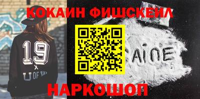 молекула духа Лесосибирск