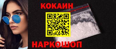 MESCALINE Малгобек