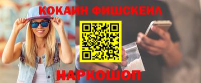 MESCALINE Малгобек