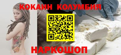 COCAINE Ливны
