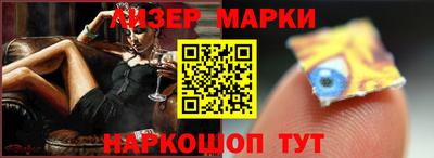 PSILOCYBIN Кулебаки