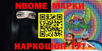стаф Мариинск