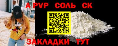 меф VHQ Кунгур
