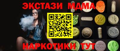 стаф Мариинск