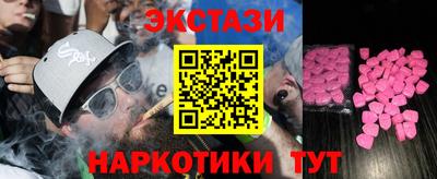 соль курить ск Кумертау
