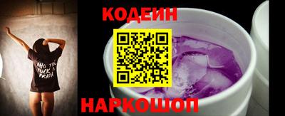 молекула духа Лесосибирск