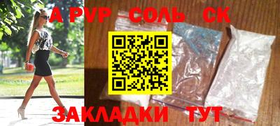 мефедрон мука Малоярославец