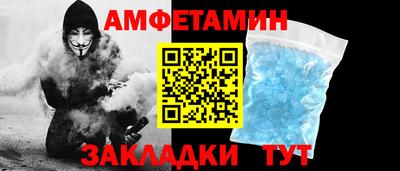 меф VHQ Кунгур