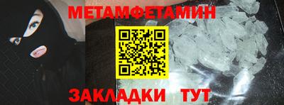 молекула духа Лесосибирск