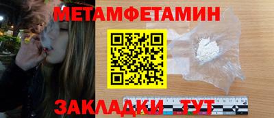 стаф Мариинск