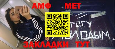 мефедрон мука Малоярославец