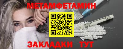 соль курить ск Кумертау