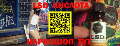 меф VHQ Кунгур