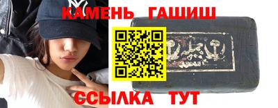 молекула духа Лесосибирск