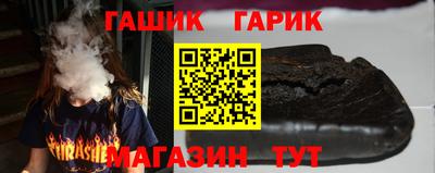 стаф Мариинск