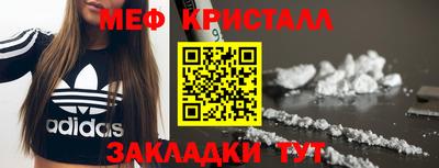 MESCALINE Малгобек