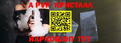 стаф Мариинск