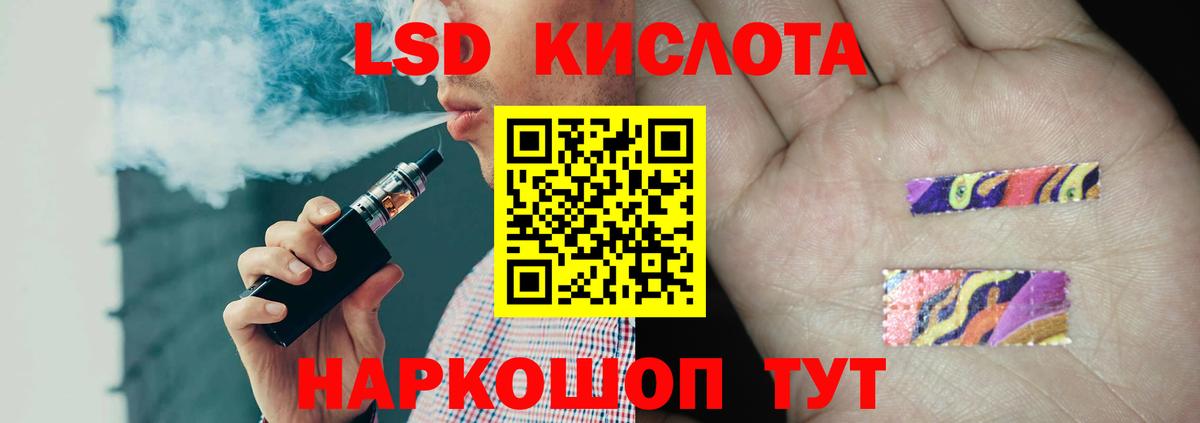Златоуст  Лсд 25 экстази  ЛСД экстази ecstasy  Вход с VPN  ЛСД экстази ecstasy 