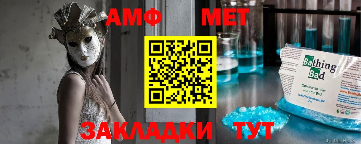 Метамфетамин Декстрометамфетамин 99.9% Златоуст