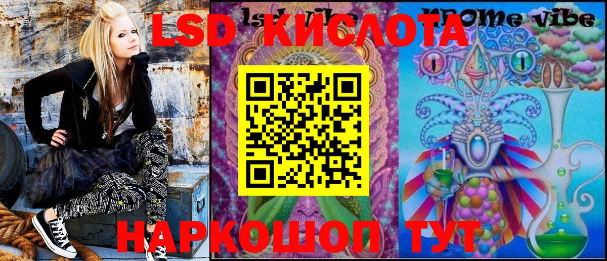 Наркотические марки 1,8мг Златоуст