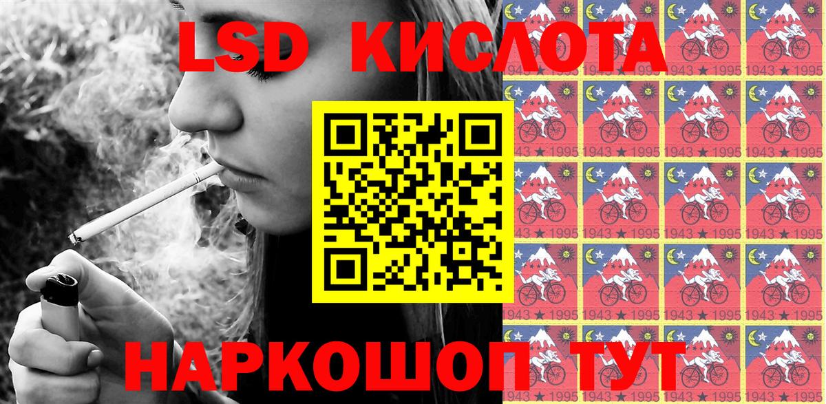 Бутират Златоуст